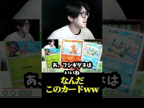 最後のカードはなに？？　ポケポケ pokemon ポケポケランクマ サムネイル