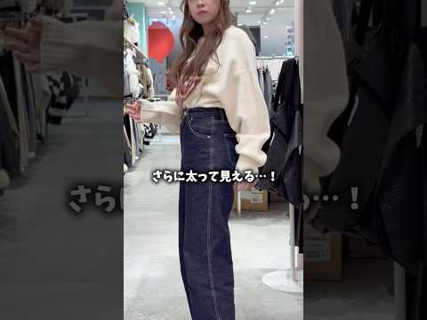 【こうなるのどうにかしたい！！】そんなお悩み解決します🪄💫 shorts fashion wego 冬 ニット lif… サムネイル