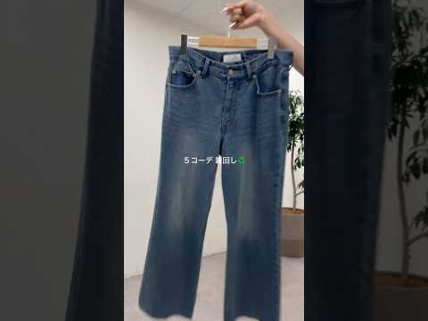 【GALLARDAGALANTE】ニット前の今にちょうどいい！季節の変わり目に頼れる一着