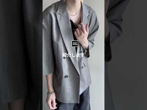 ㊙️大人っぽ雰囲気イケメン教えちゃいます㊙️これ真似するだけで雰囲気イケメンになれる服を紹介します ファッションコーデ