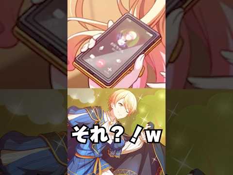 プロセカキャラが持ってるスマホ集wwwwwwshorts