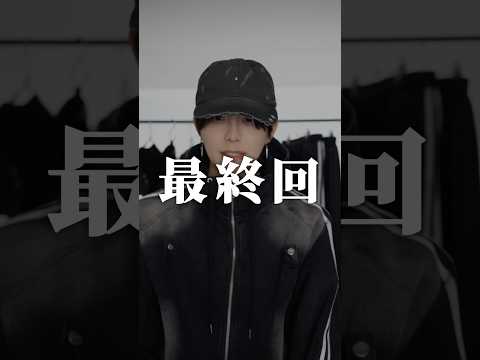 ADRER12/23発売アイテム徹底解説 サムネイル