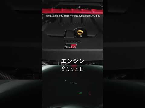 【ASMR】GR COROLLA｜ENGINE SOUND🎧♬ サムネイル