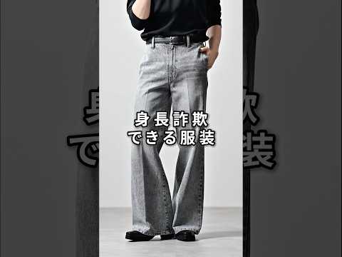 168cm/55kg 6/8発売 CLELのセミフレアデニム新色について ファッション コーデ 服 サムネイル