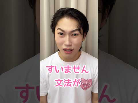 【“都”語録】みんなは何個わかる?🤣 都の連載がViVi channelにて始まりました❣️ ミテネ✨都 ViVi 深…