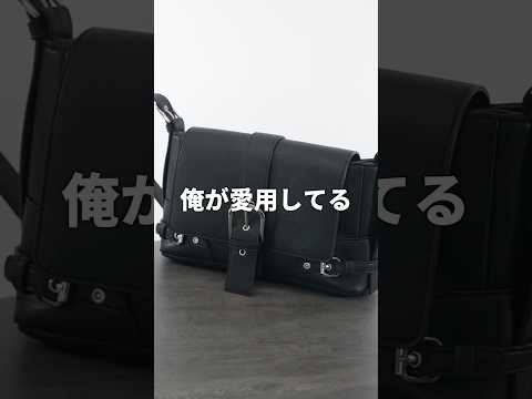 【 神 作 完 成 】驚愕の超破格バッグ サムネイル