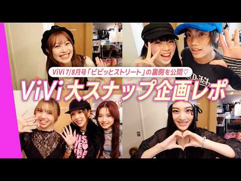 【おしゃれさんのリアル私服】モデル、インフルエンサー大集合！　ごじまんコーデが参考になりすぎる サムネイル