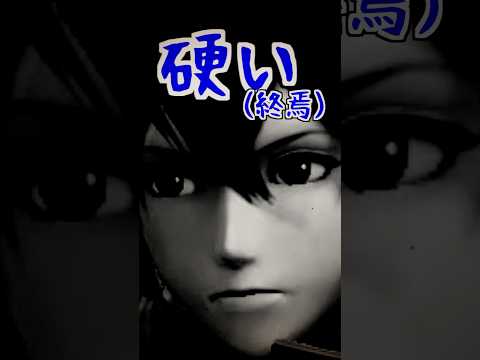 格差社会 サムネイル