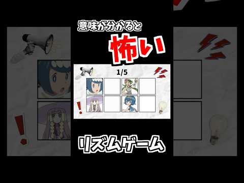 Do you understand what this means? サムネイル