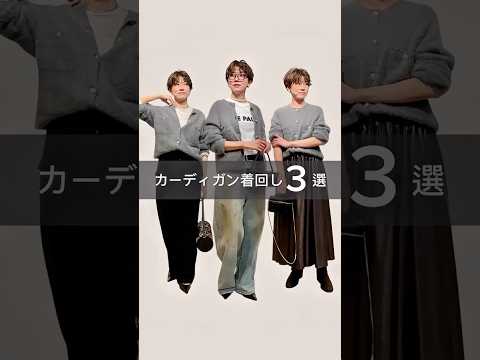 【Whim Gazette】涼しくなってきて、秋のオシャレの準備を始めた方も多いのではないでしょうか🍁🍂 アラフォーコ… サムネイル