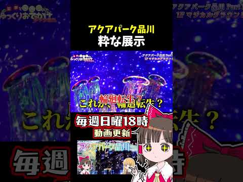 壊れちゃった…… サムネイル