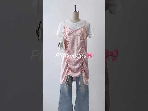 【ピンクアイテムコーデ4選🎀】どのコーデが好き？🩷shorts fashion wego outfit 韓国ファッショ… サムネイル