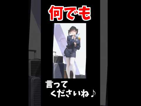 これぞ、『夢』 サムネイル