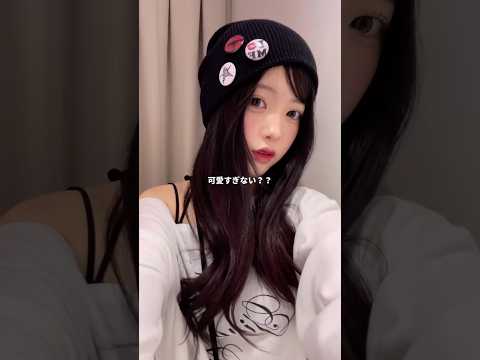 【缶バッジデコ可愛すぎるから見て💖】チェックしてみてね🫶shorts fashion wego ウィゴー 韓国ファッシ… サムネイル