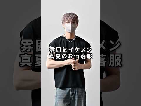 168cm/55kg 6/8発売CLELのノースリーブTについて ファッション コーデ 服 サムネイル
