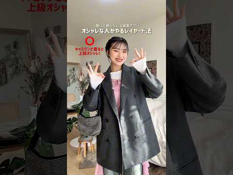 少し色が入るだけでも華やかになるよね🪷✨ サムネイル