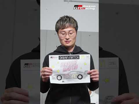 GRGT3ラッピングデザインコンテスト 山下健太選手の作品のこだわりは？ サムネイル