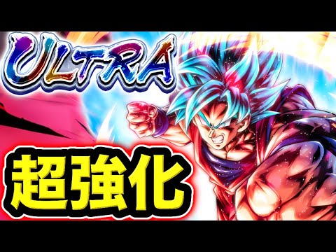 今超強化されているULブルー界王拳を使ってみた【ドラゴンボールレジェンズ】【DRAGONBALL LEGENDS】【ゲ… サムネイル