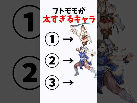 最後だけバグってる サムネイル