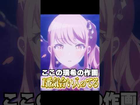 【話題】プロセカ新アニメMVのスクショが神回すぎる！見どころまとめ