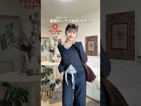 急に夏日みたいになってびっくりなんだが😂🗯️ファッション shorts サムネイル