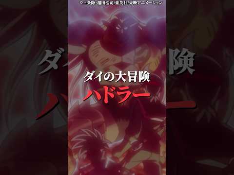敗北したにも関わらず株が爆上がりしたキャラ12位〜10位