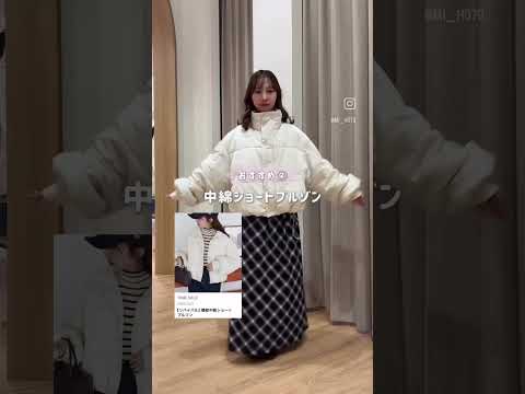 低身長さん必見！着られて見えない冬アウター サムネイル