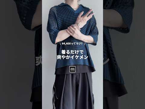 🖤¥4,400ってマジ？🖤着るだけで爽やかイケメン確定の夏必須の半袖トップス🖤🗝️🍉 サムネイル