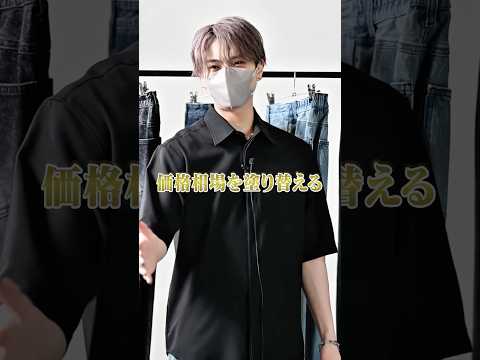 凄すぎ...CLELの新作達がやばい ファッション コーデ 服