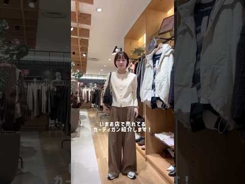 大人カジュアルに◎骨格ウェーブ向け冬カーデコーデ⛄️