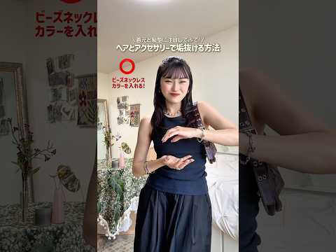 髪の毛切ってから初🙂↕️✨ ファッション shorts