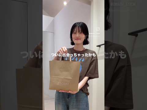 さらさら多機能パンツが優秀すぎた🔥