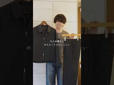 それどこの？いいねって褒められる大人のためのジャケット。 サムネイル