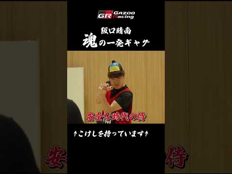 本編はこちら↓↓↓