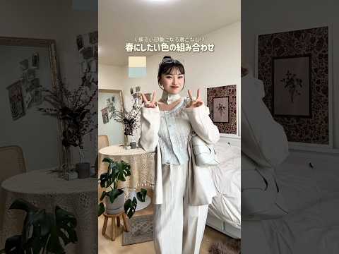 前髪またさりげなく増やしてしまったよ^_^❗️ファッション shorts サムネイル