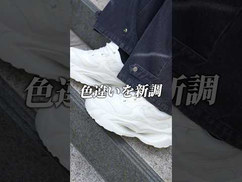 【＋８ｃｍ盛れる】コスパ最強スニーカーに新色登場‼️ サムネイル