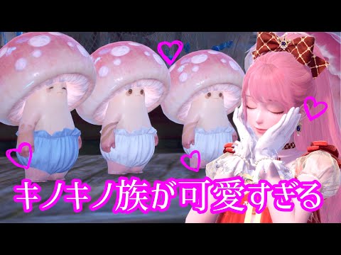 【インフィニティニキ】着せ替えも冒険もお家作りもできるオープンワールド！自由すぎてハマっちゃった💓 サムネイル