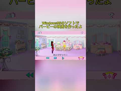 アメリカンドラマあるある①【切り抜き】