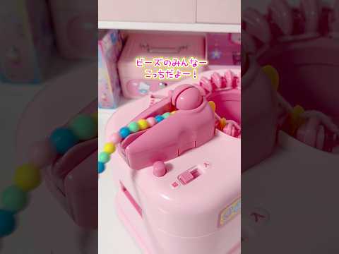 なにができるかな？ウサハナちゃんのメイキングトイ サムネイル