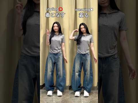 【着るVS着こなす】今年はレイヤードコーデがおすすめ🪄shorts fashion wego ウィゴー outfit… サムネイル