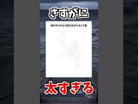どんな鍛え方したらそうなるんだよ...。 サムネイル