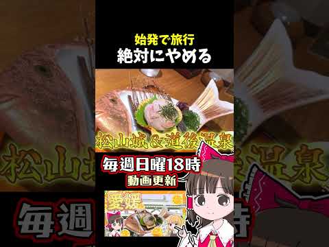 起きろ！！！！！！！！！！！！！！！ サムネイル