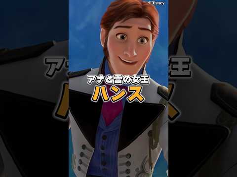 好感度最高から最低に転落したキャラ6位〜4位