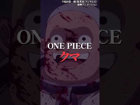 マジで波瀾万丈過ぎる子供時代を過ごしたキャラ3位〜1位 サムネイル