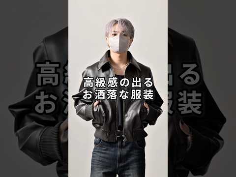 168cm/56kg 8/17発売CLELのディープテクスチャーブルゾンについて ファッション コーデ 服