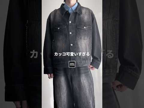 🖤㊙️セール(SALE)🖤今だけお得に買えちゃう❕プチプラセールデニム教えちゃいます㊙️🖤 ファッションコーデ サムネイル