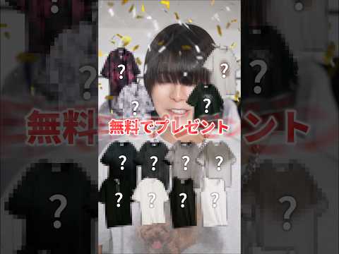 【1名様に無料プレゼント】ADRER 5/15発売アイテム徹底解説 サムネイル