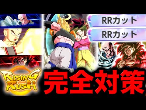 RRカットの天津飯とUL悟空4を一緒に使ったら絶対にライジング喰らわなくて草【ドラゴンボールレジェンズ】【DRAGON… サムネイル