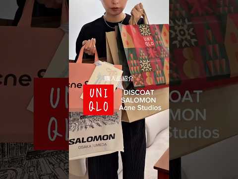 大人女性のリアル購入品🛍️｜今年頑張った自分にご褒美 サムネイル