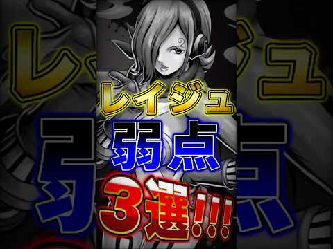 【バウンティ】上方修正後